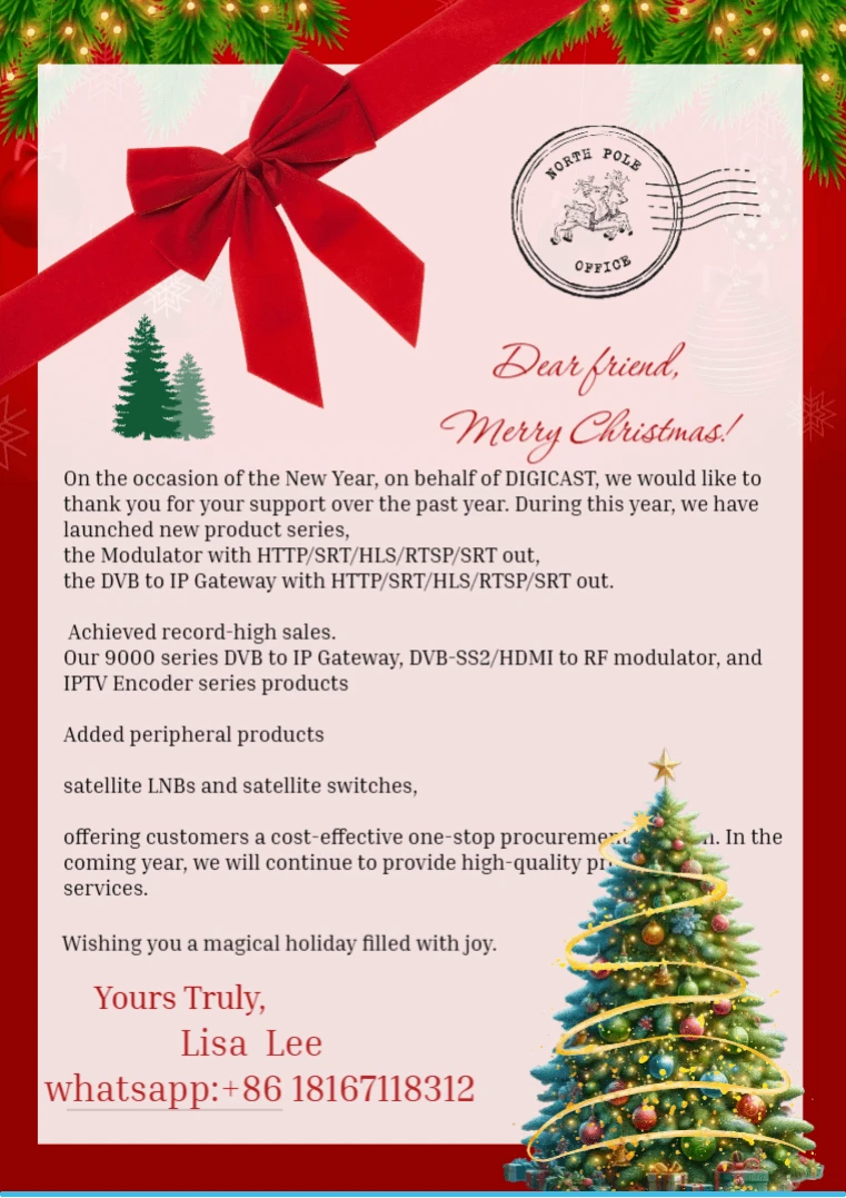 Merry Christmas DIGICAST Merry Christmas DIGICAST
